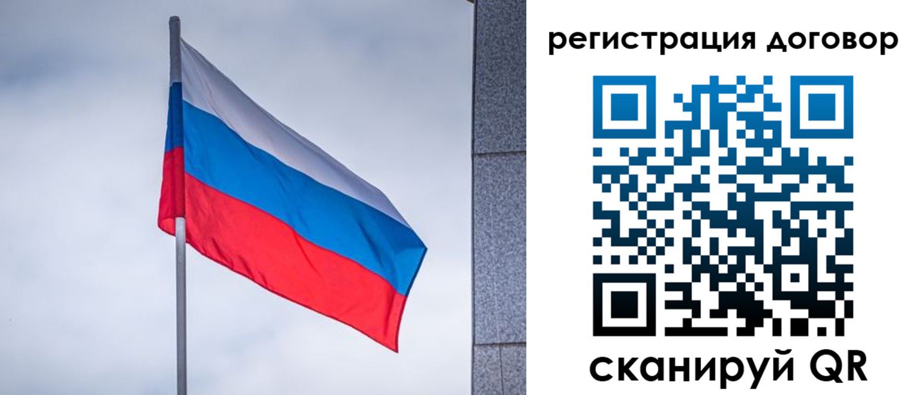прописка от собственника в Киришах