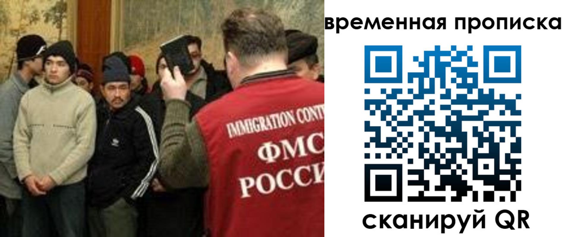 временная регистрация в Киришах