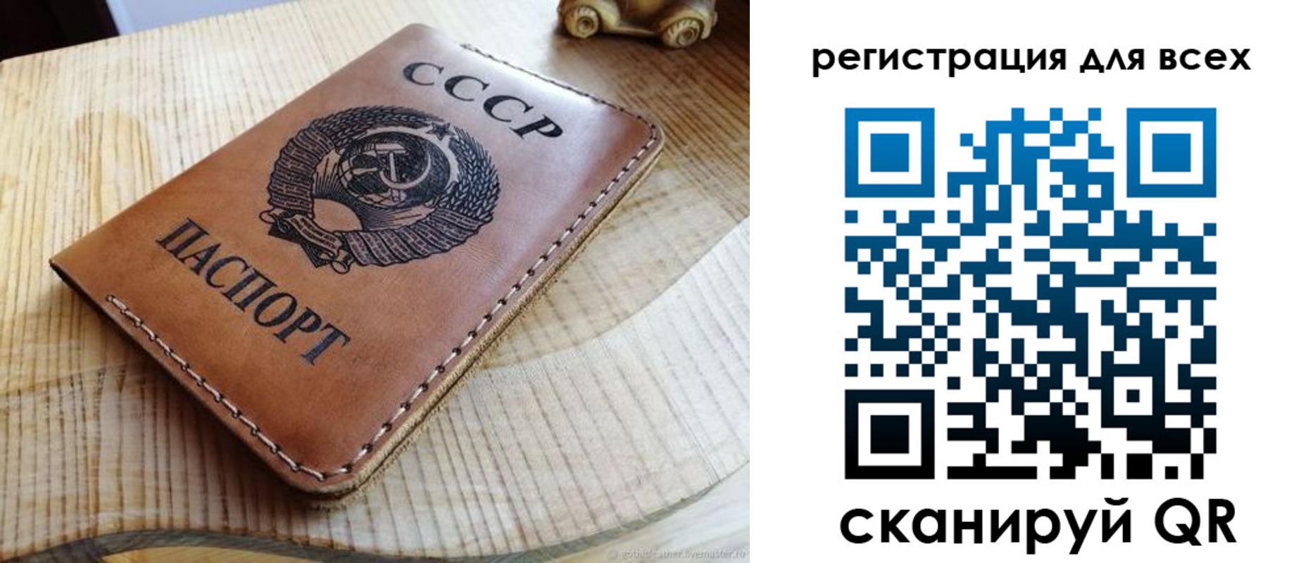 прописка в Киришах