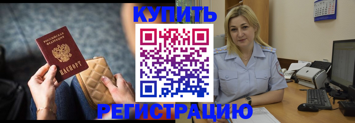 миграционный учет в Киришах