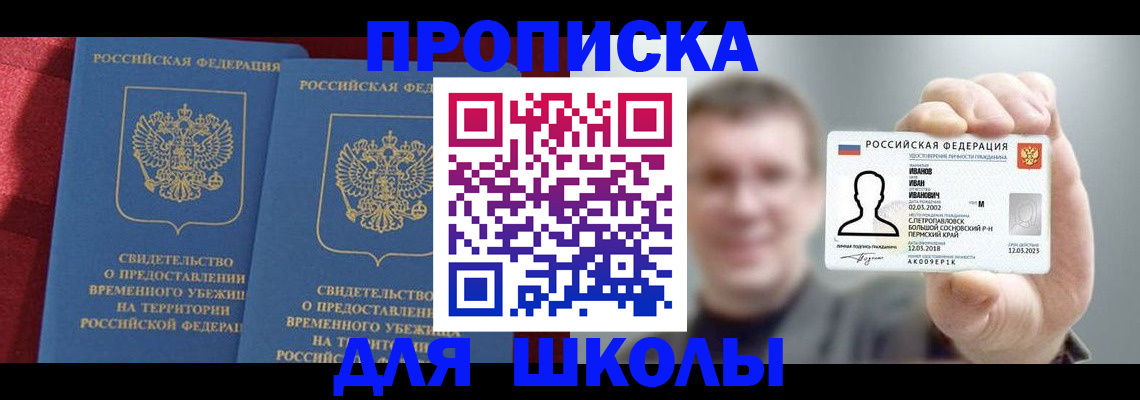 найти адрес прописки в Киришах